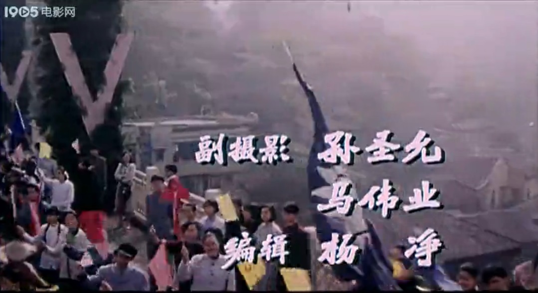 重庆谈判剧照的剧照