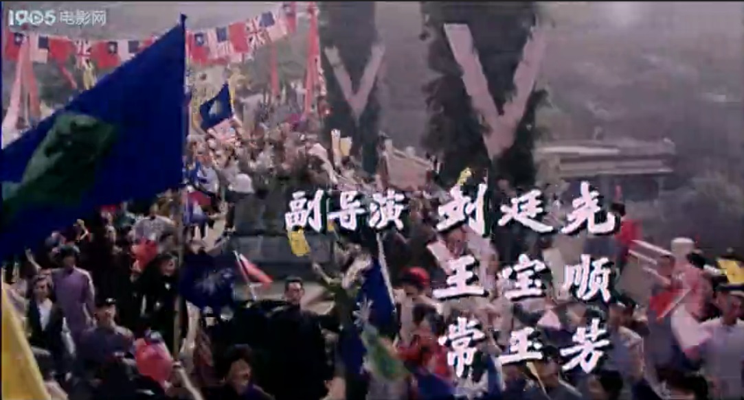 重庆谈判剧照的剧照