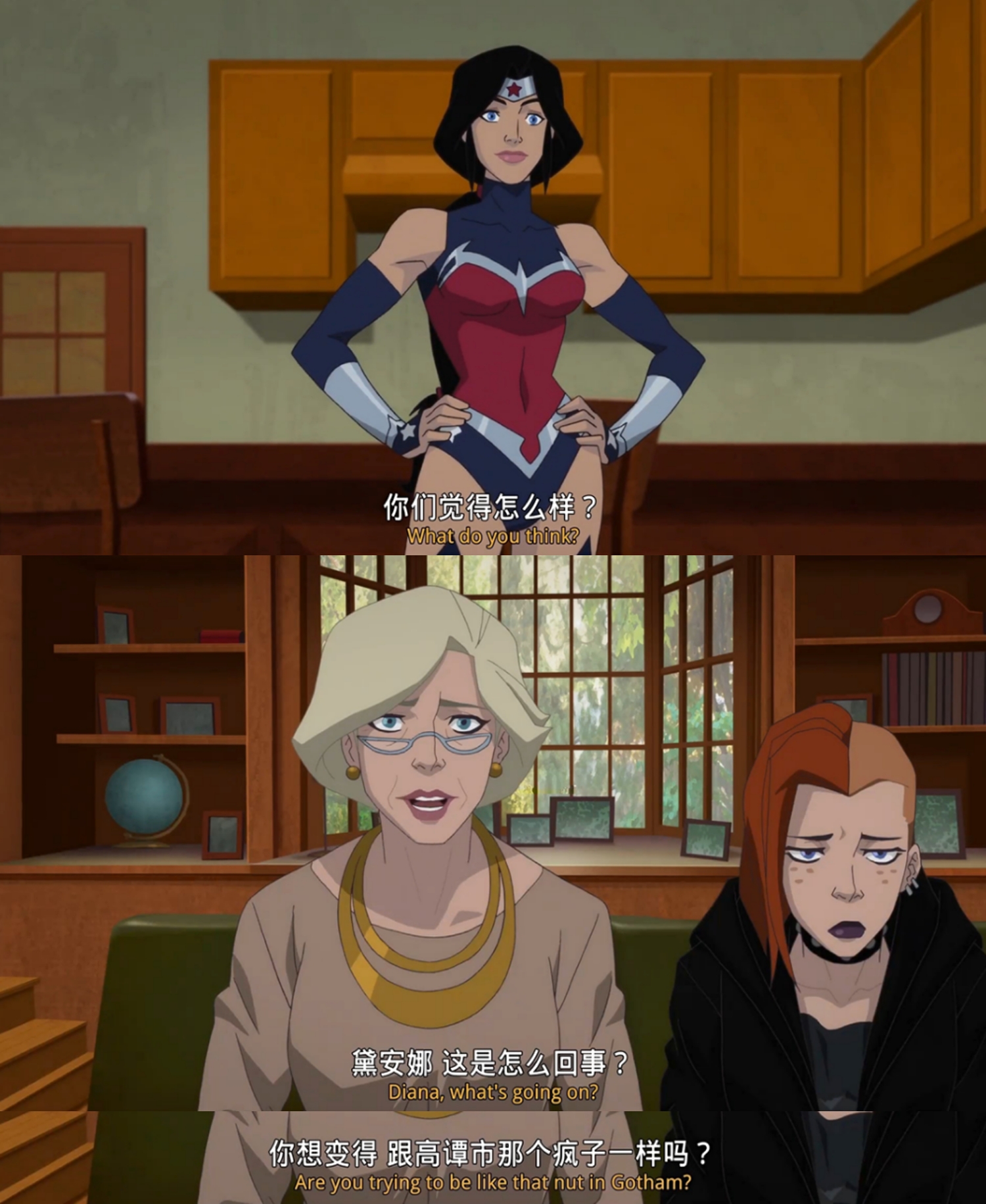 神奇女侠：血脉剧照的剧照