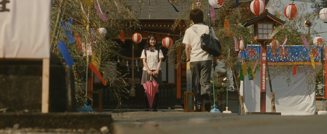 町田君的世界剧照的剧照