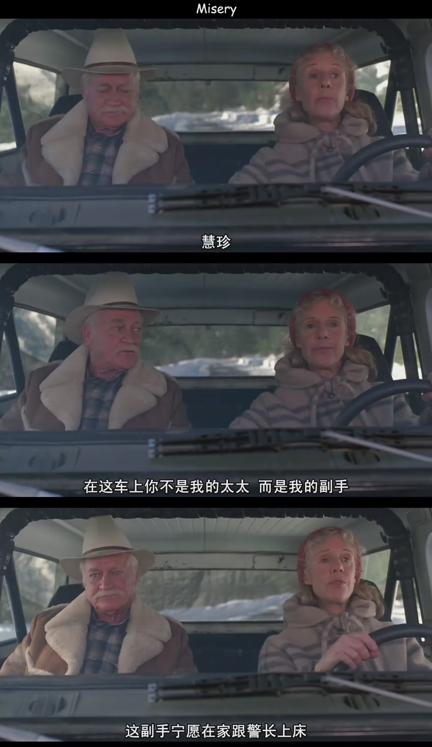 危情十日剧照的剧照