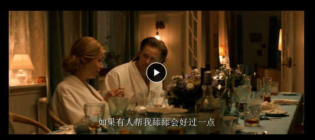 换爱大冒险剧照的剧照