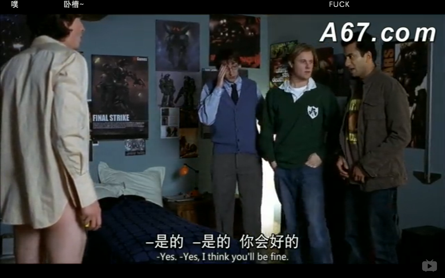 留级之王2剧照的剧照