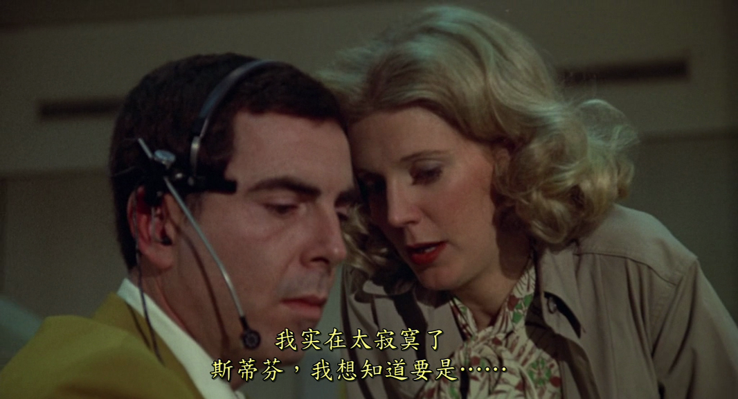 未来世界剧照的剧照