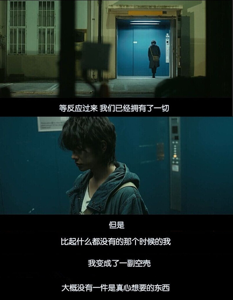 她爱上了我的谎剧照的剧照