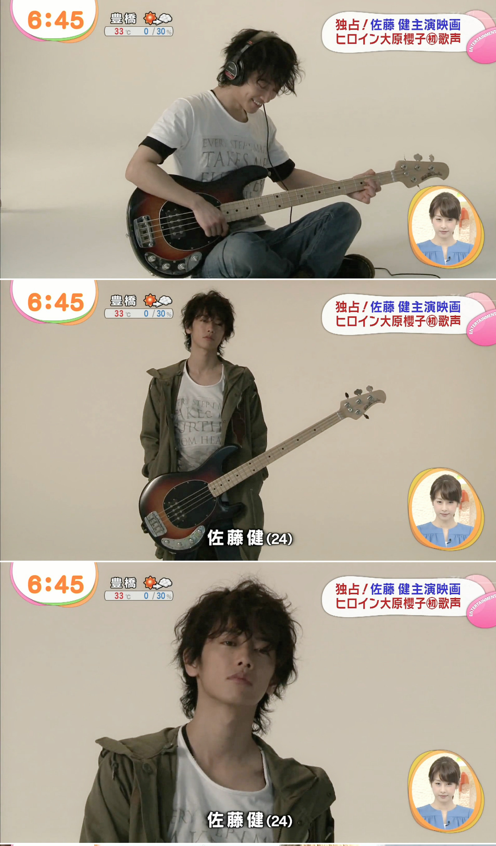 她爱上了我的谎剧照的剧照