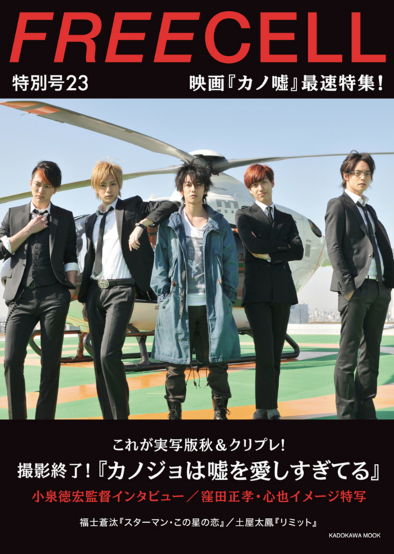 她爱上了我的谎剧照的剧照