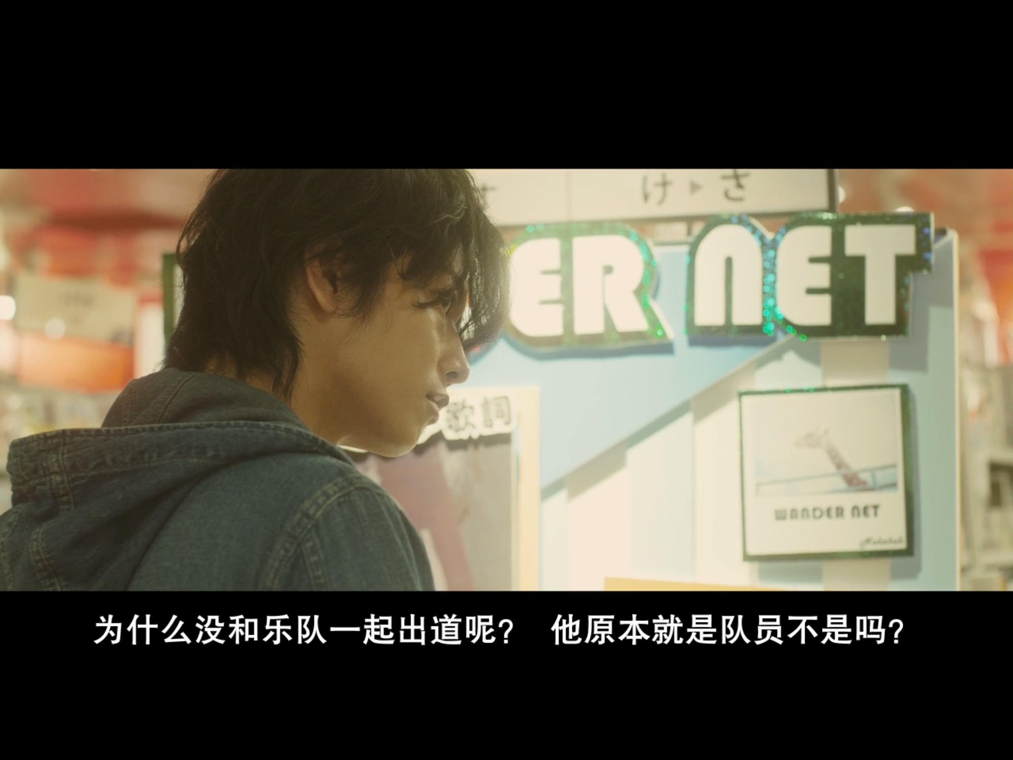 她爱上了我的谎剧照的剧照