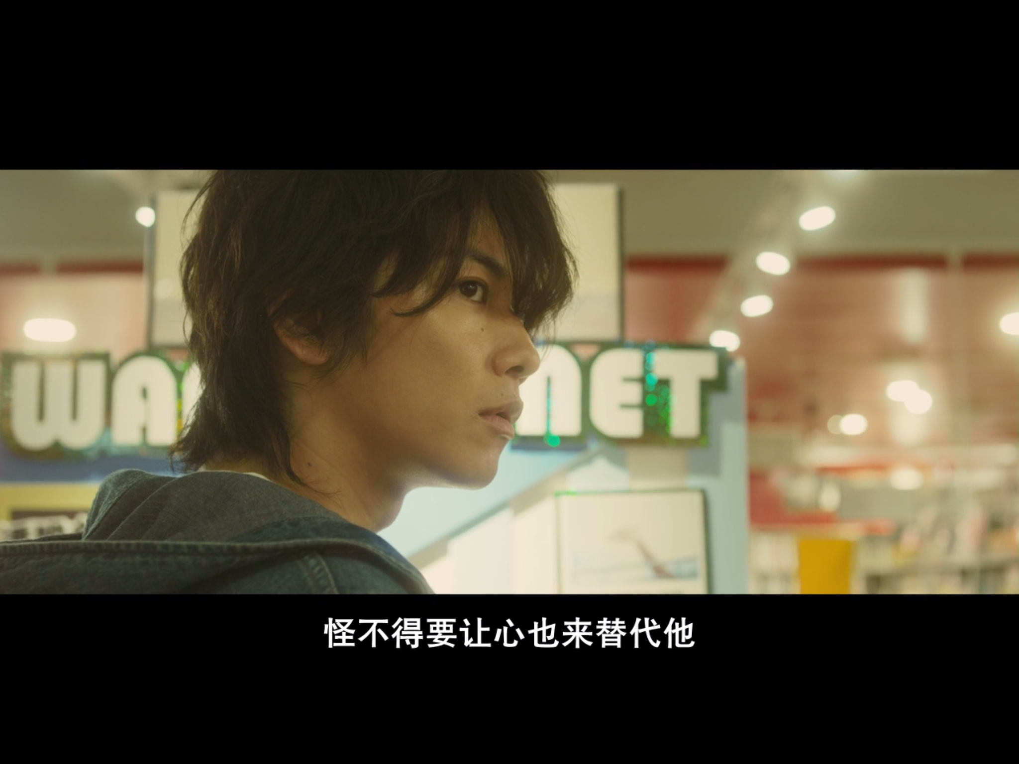 她爱上了我的谎剧照的剧照