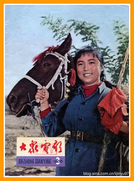 青松岭剧照的剧照