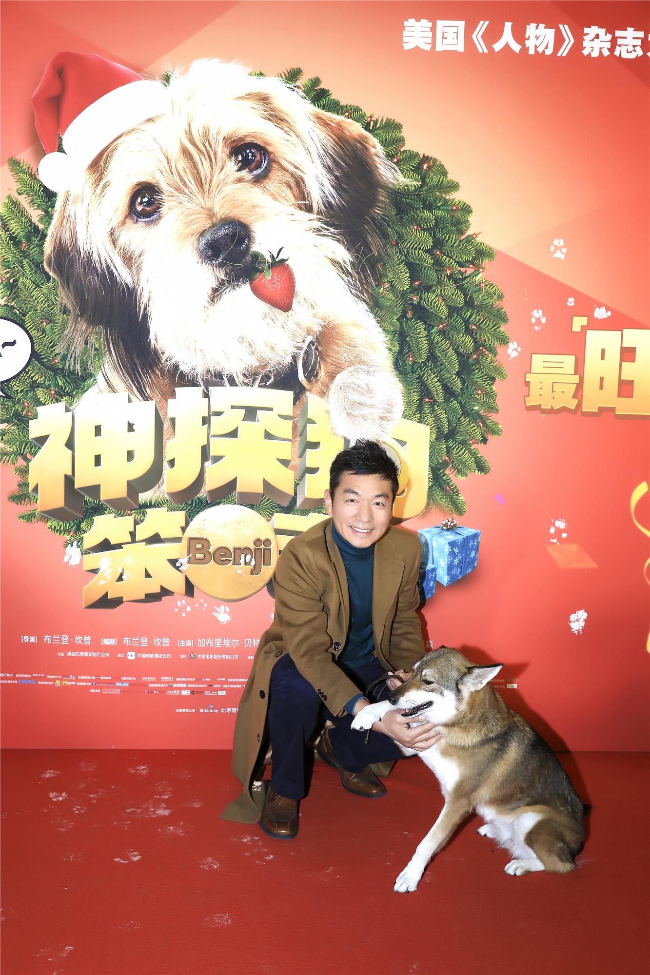 神探狗笨吉剧照的剧照