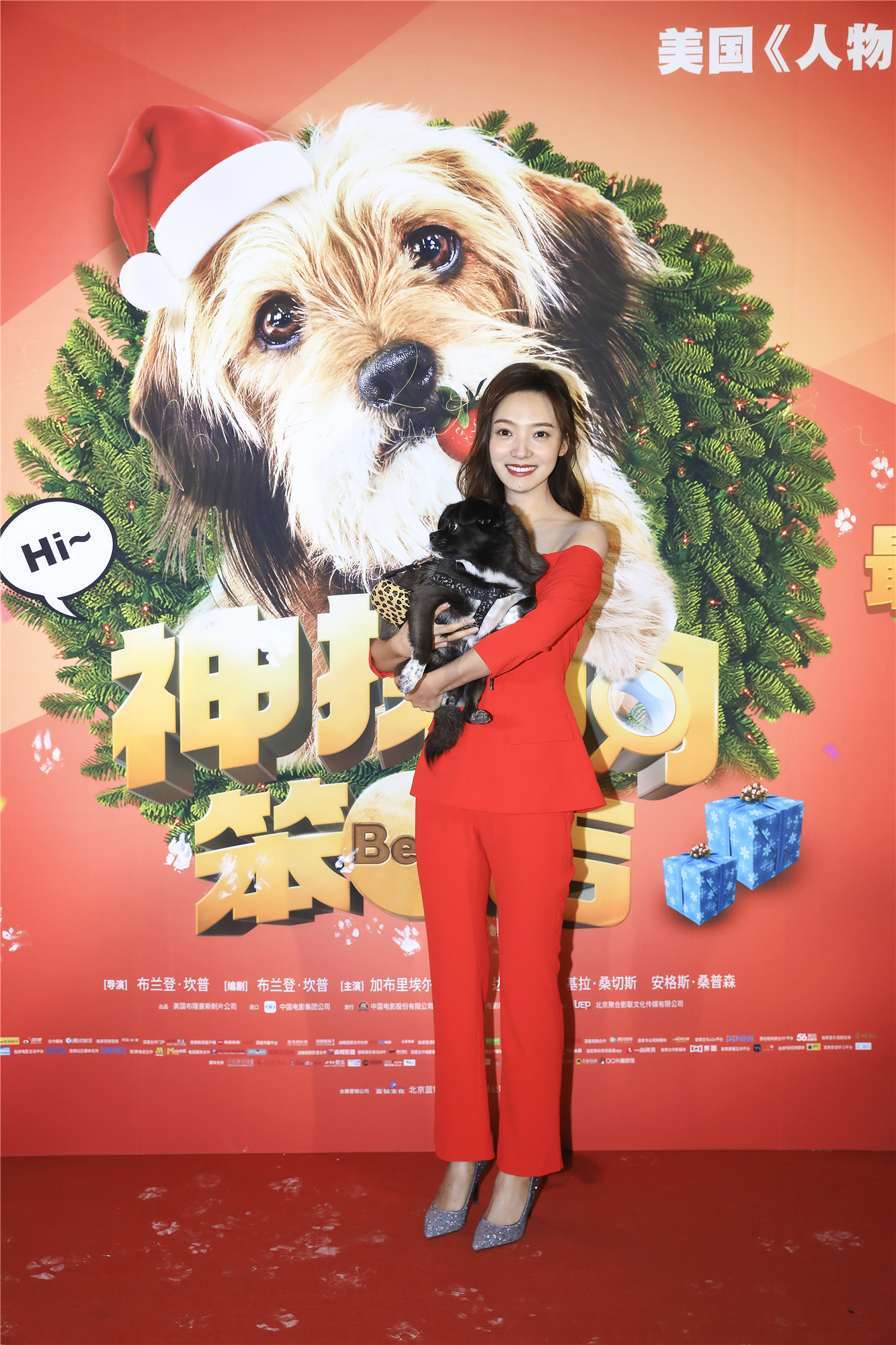 神探狗笨吉剧照的剧照