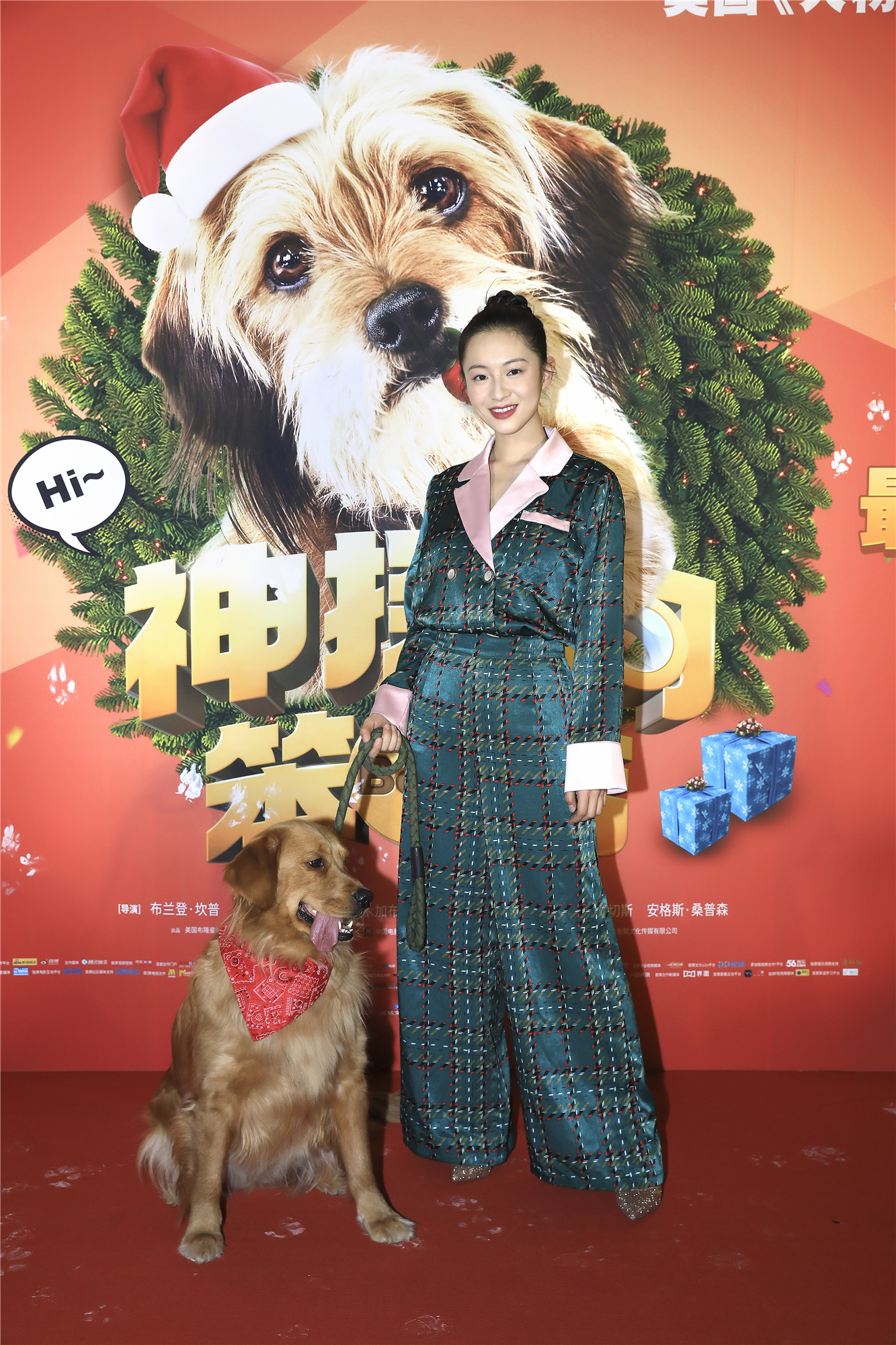 神探狗笨吉剧照的剧照