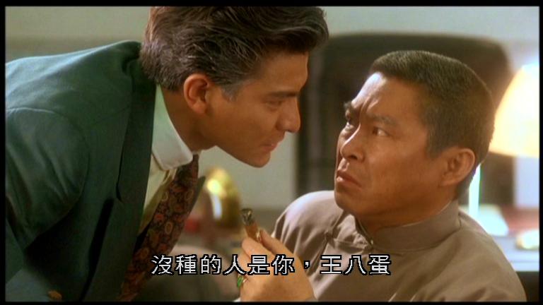 赌城大亨II之至尊无敌剧照的剧照