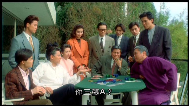 赌城大亨II之至尊无敌剧照的剧照