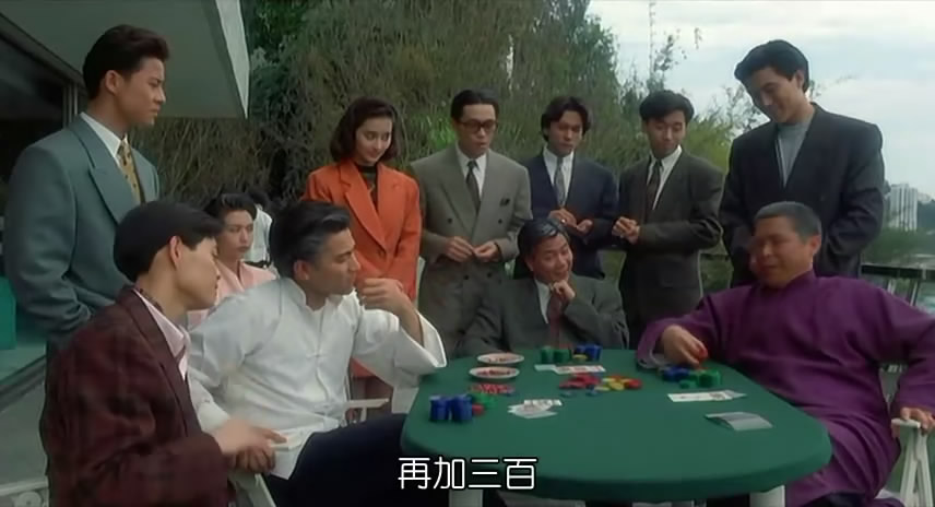 赌城大亨II之至尊无敌剧照的剧照