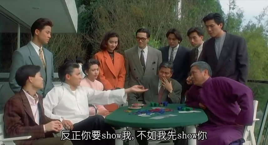 赌城大亨II之至尊无敌剧照的剧照