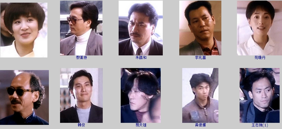 赌城大亨II之至尊无敌剧照的剧照