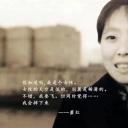 她认出了风暴：萧红和她的黄金时代剧照