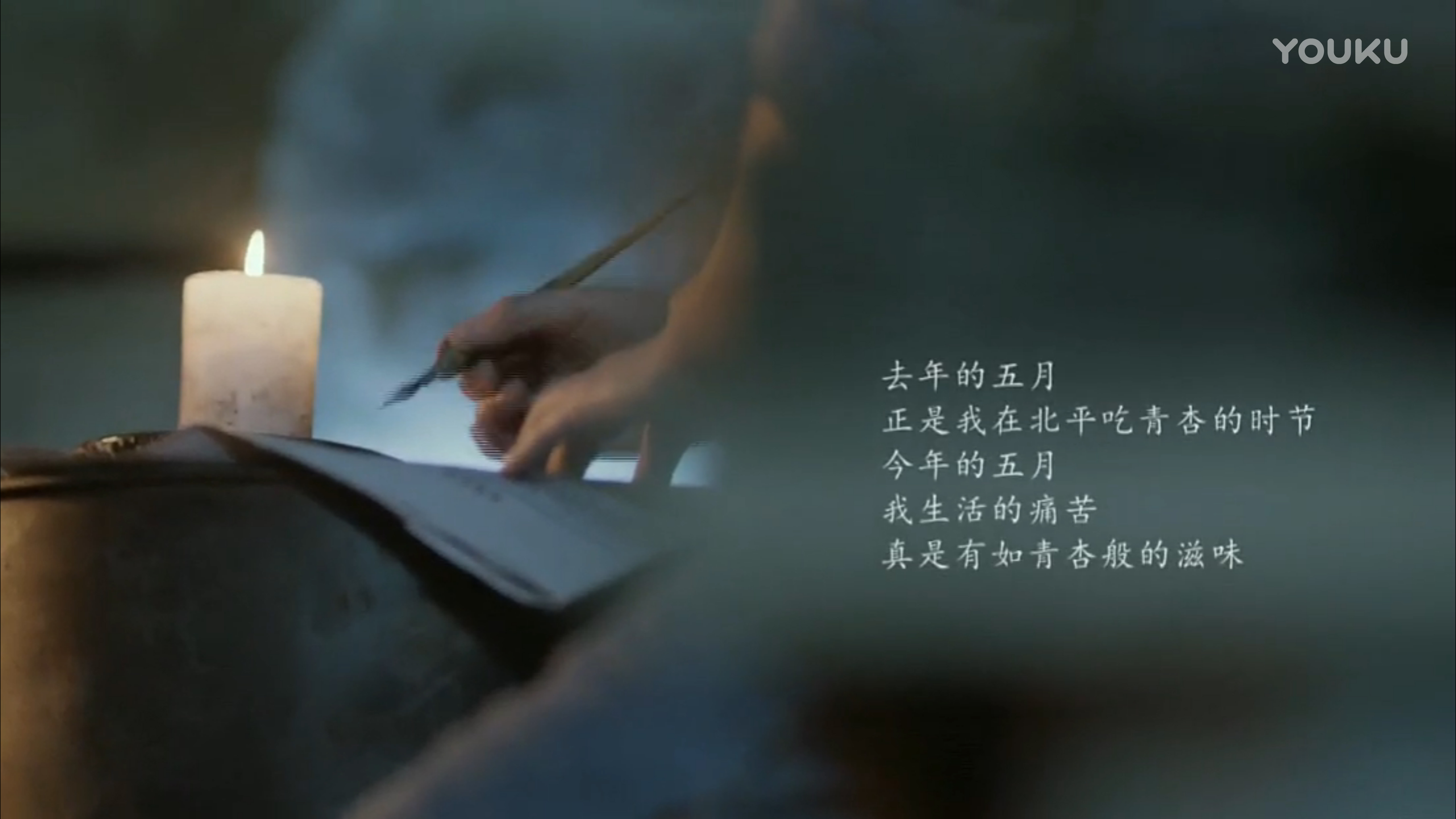 她认出了风暴：萧红和她的黄金时代剧照的剧照