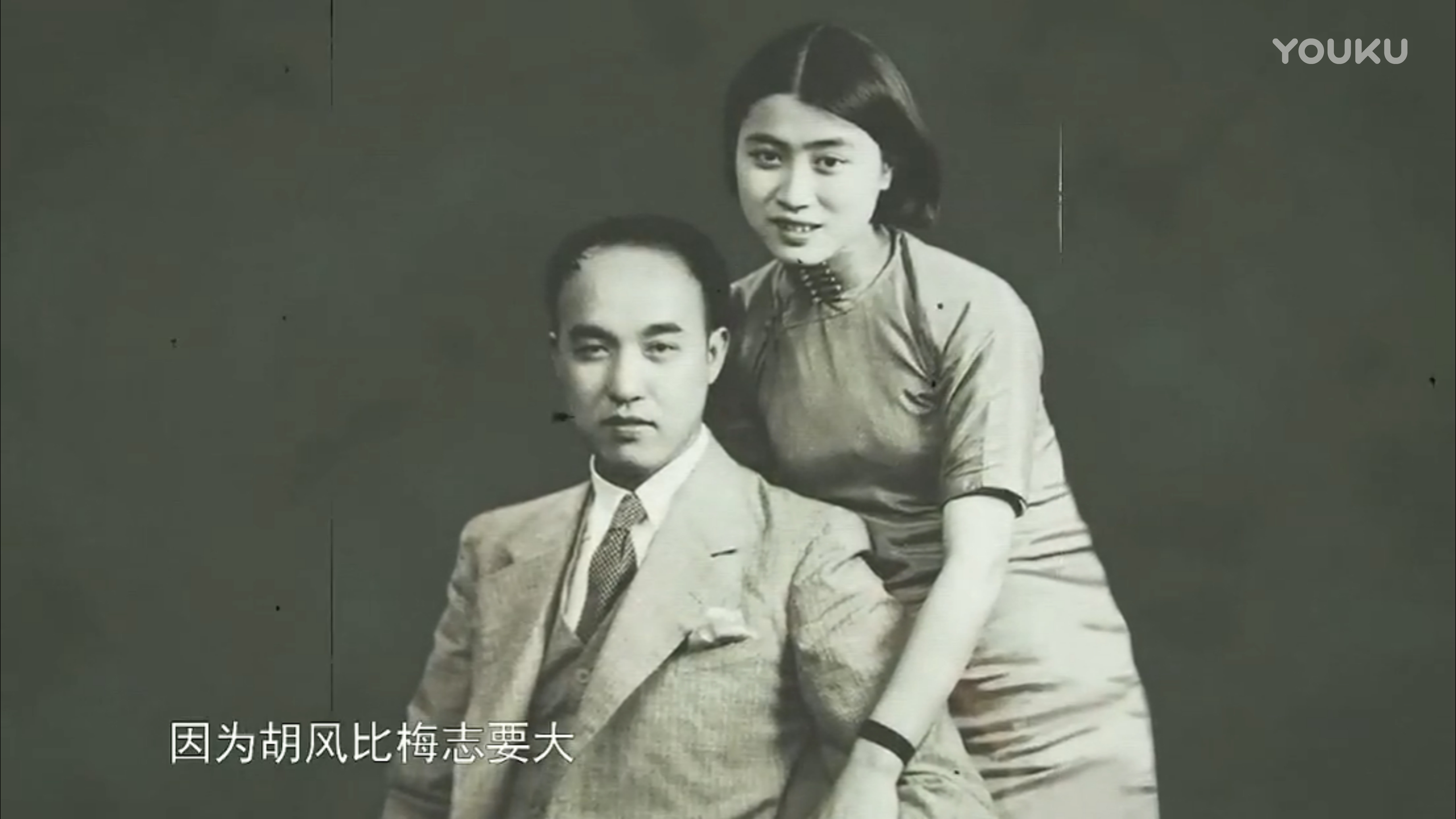 她认出了风暴：萧红和她的黄金时代剧照的剧照