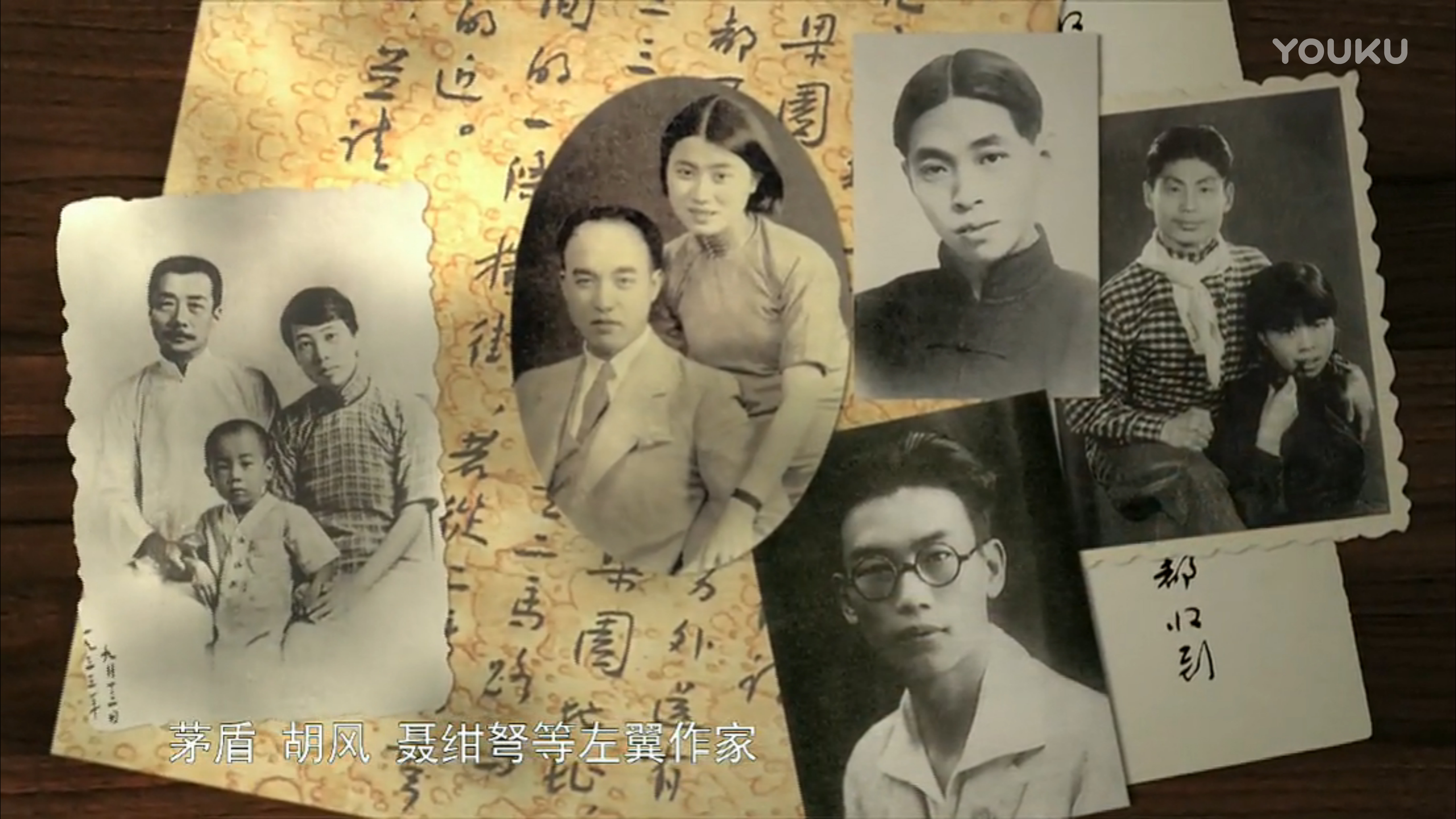 她认出了风暴：萧红和她的黄金时代剧照的剧照