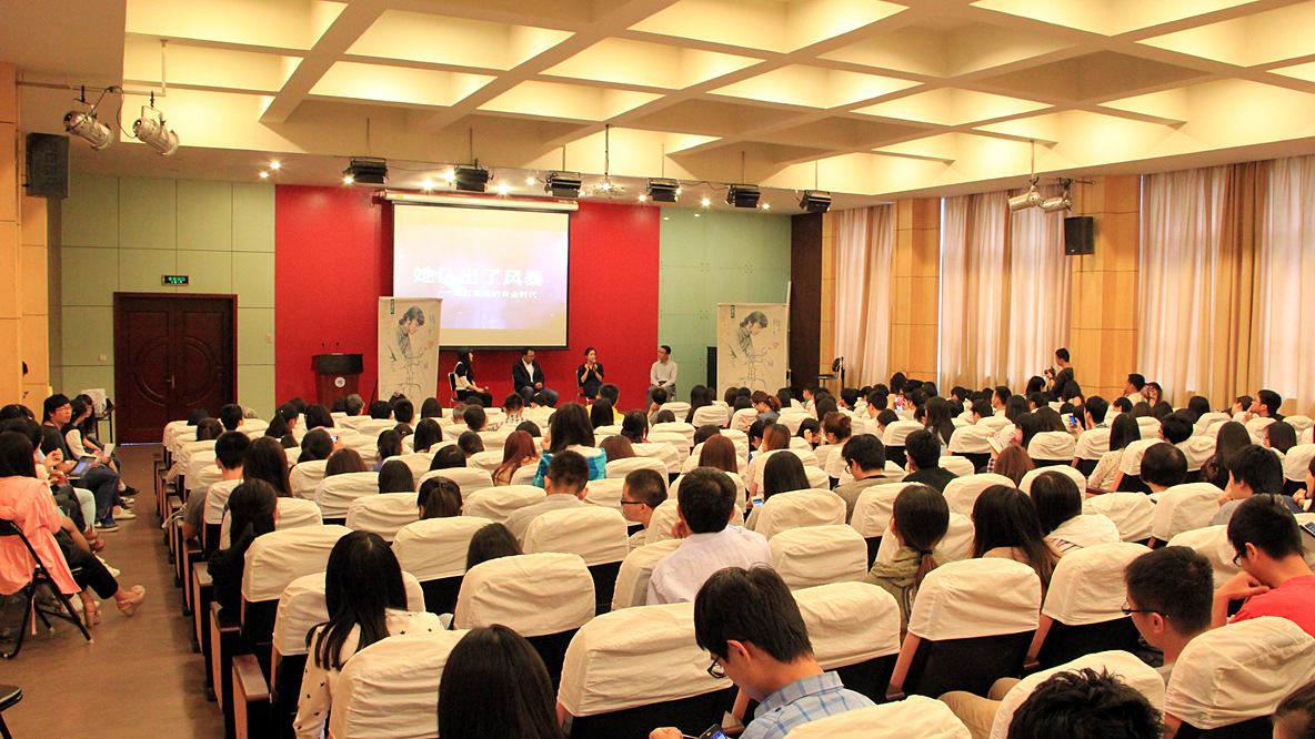 她认出了风暴：萧红和她的黄金时代剧照的剧照