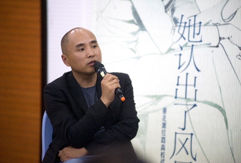 她认出了风暴：萧红和她的黄金时代剧照的剧照