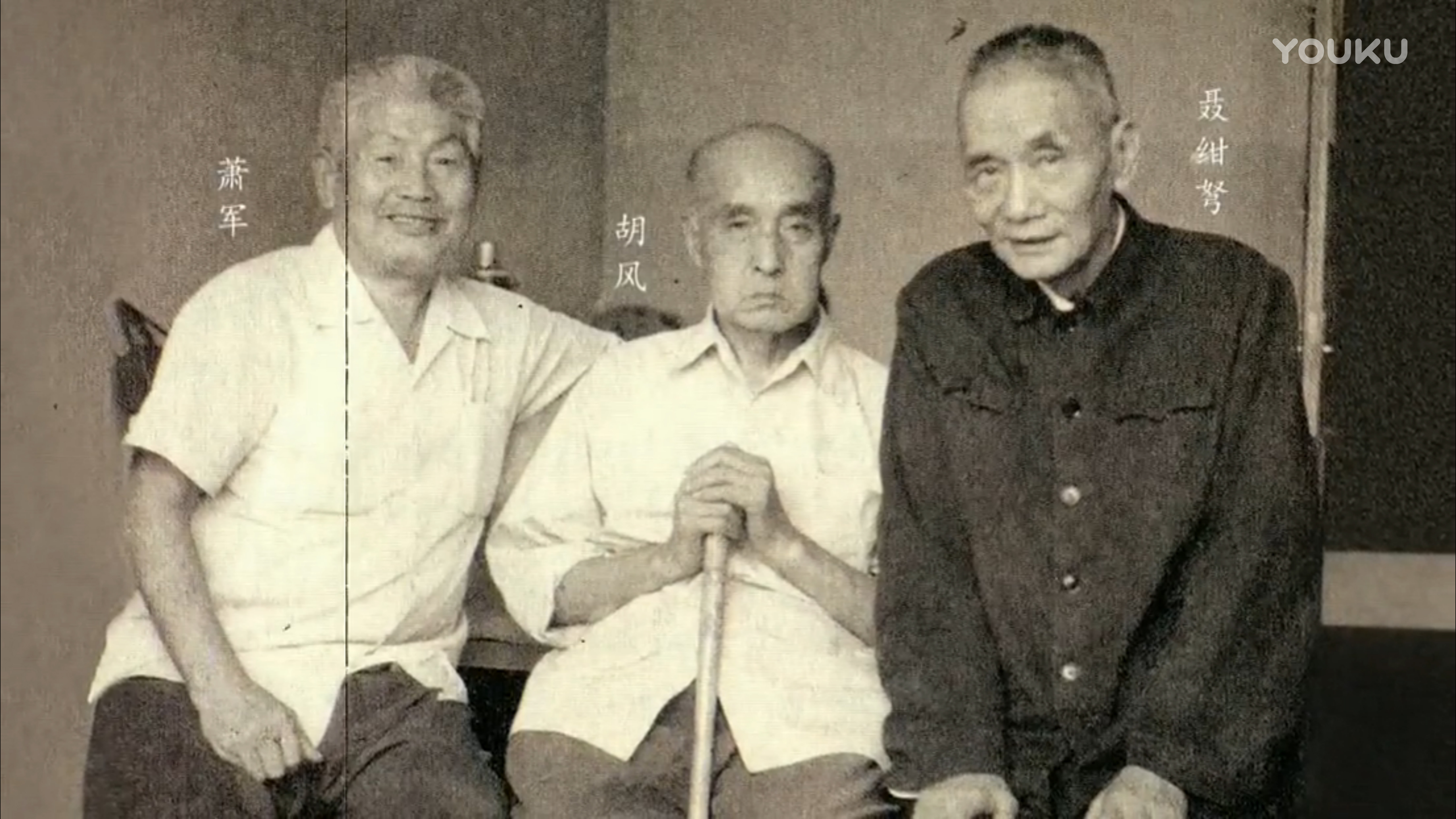 她认出了风暴：萧红和她的黄金时代剧照的剧照