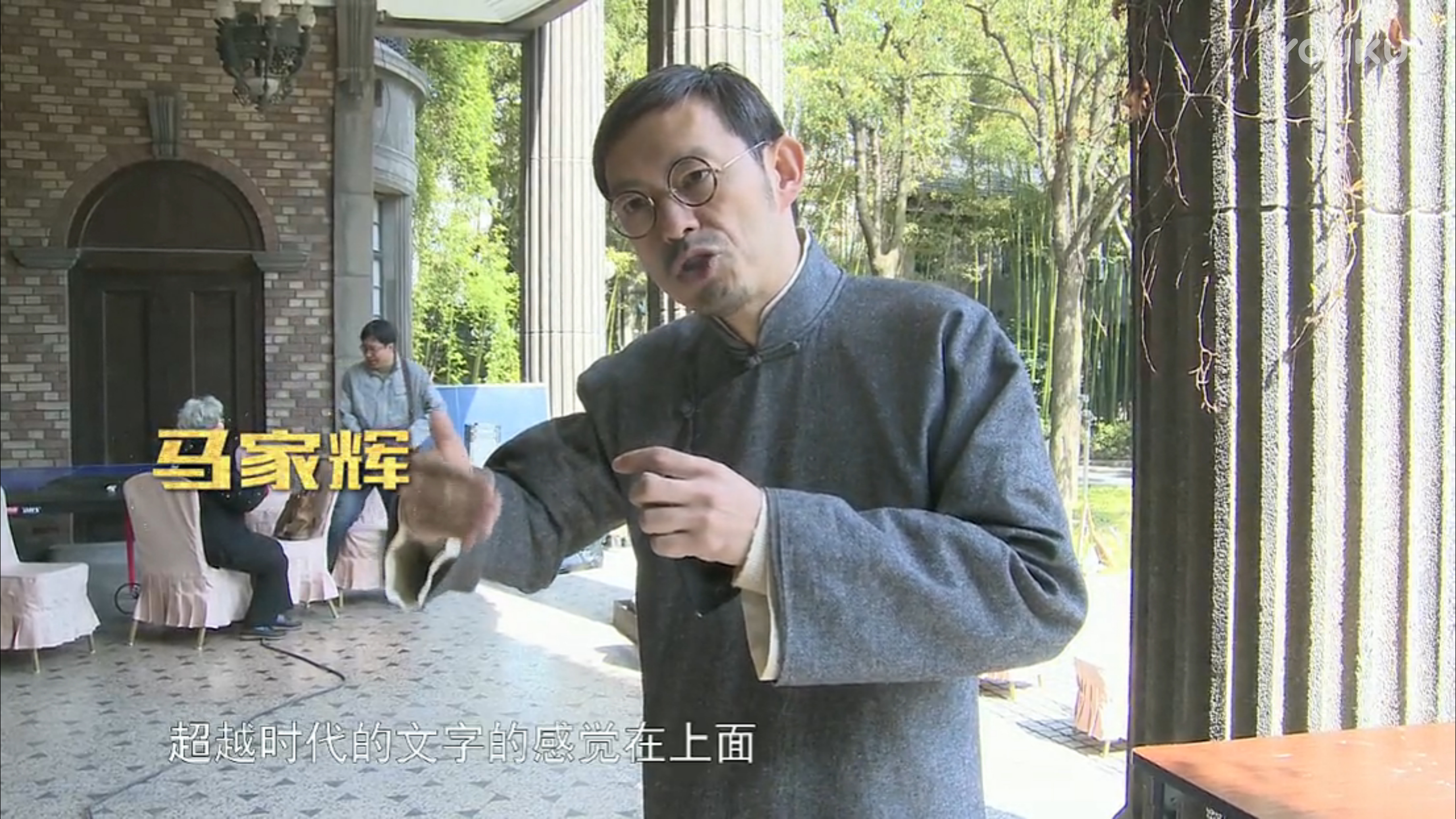 她认出了风暴：萧红和她的黄金时代剧照的剧照