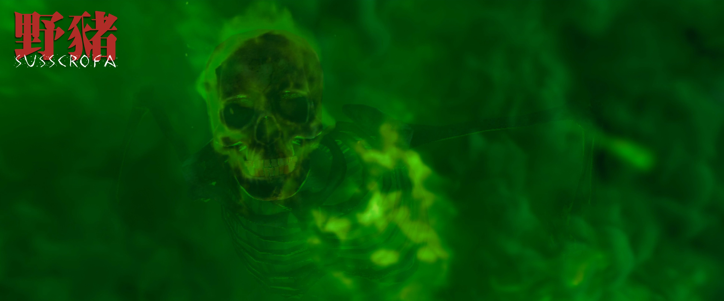 野猪剧照的剧照