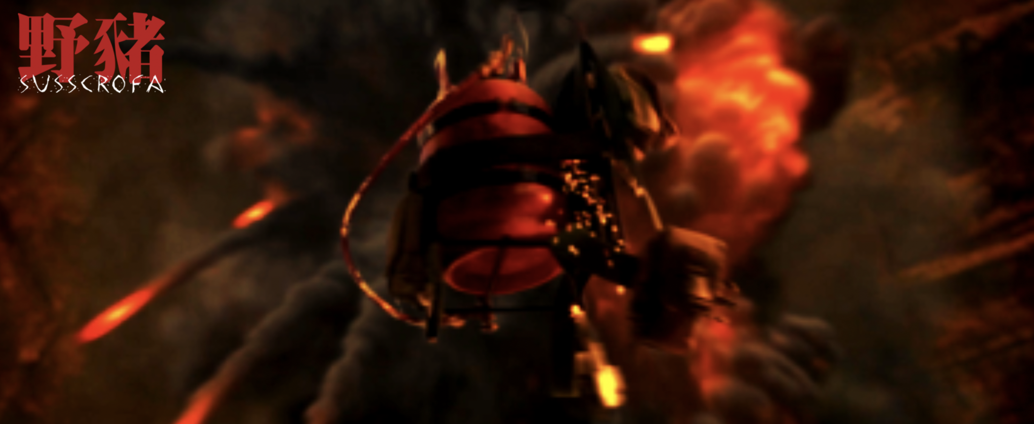 野猪剧照的剧照