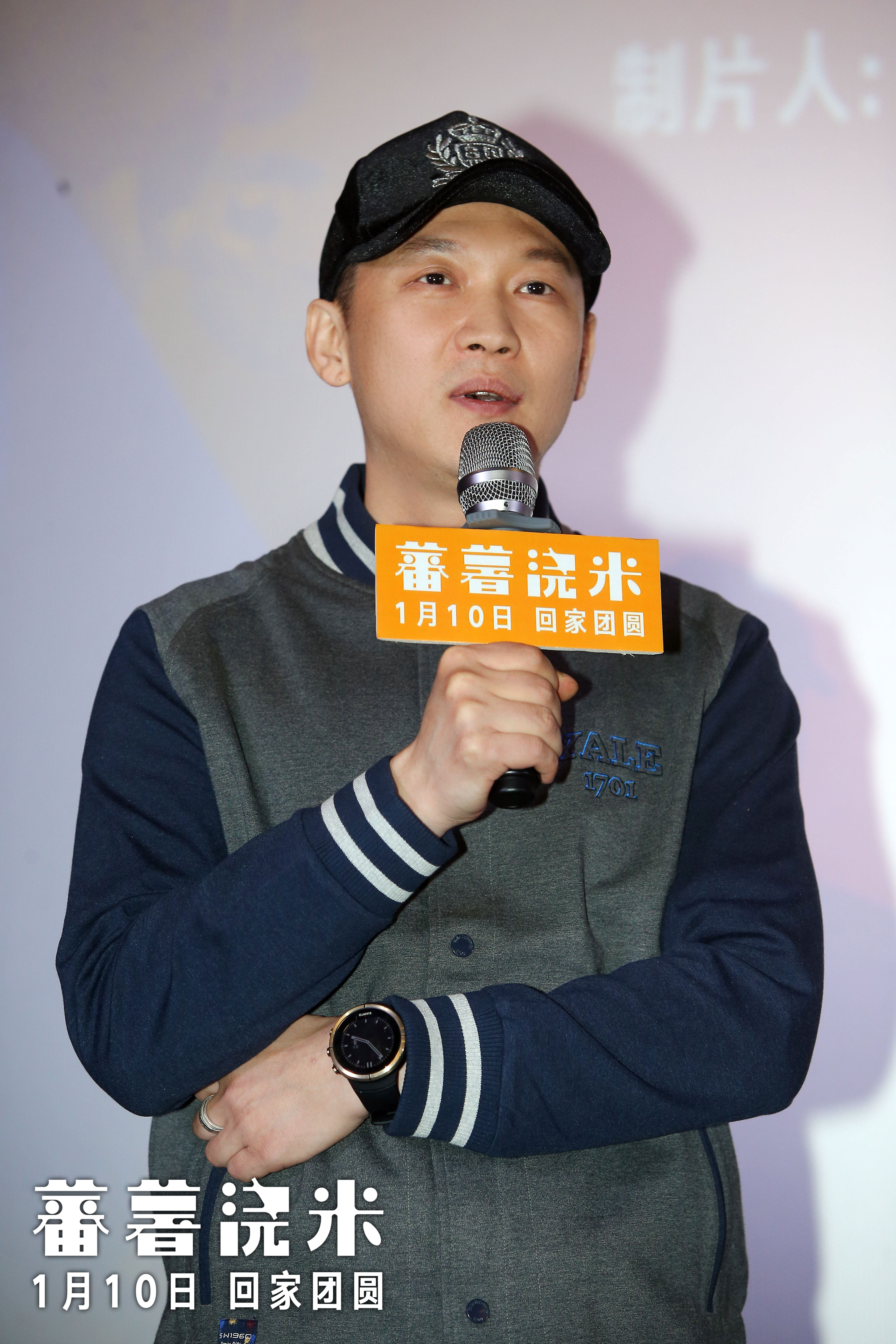 蕃薯浇米剧照的剧照