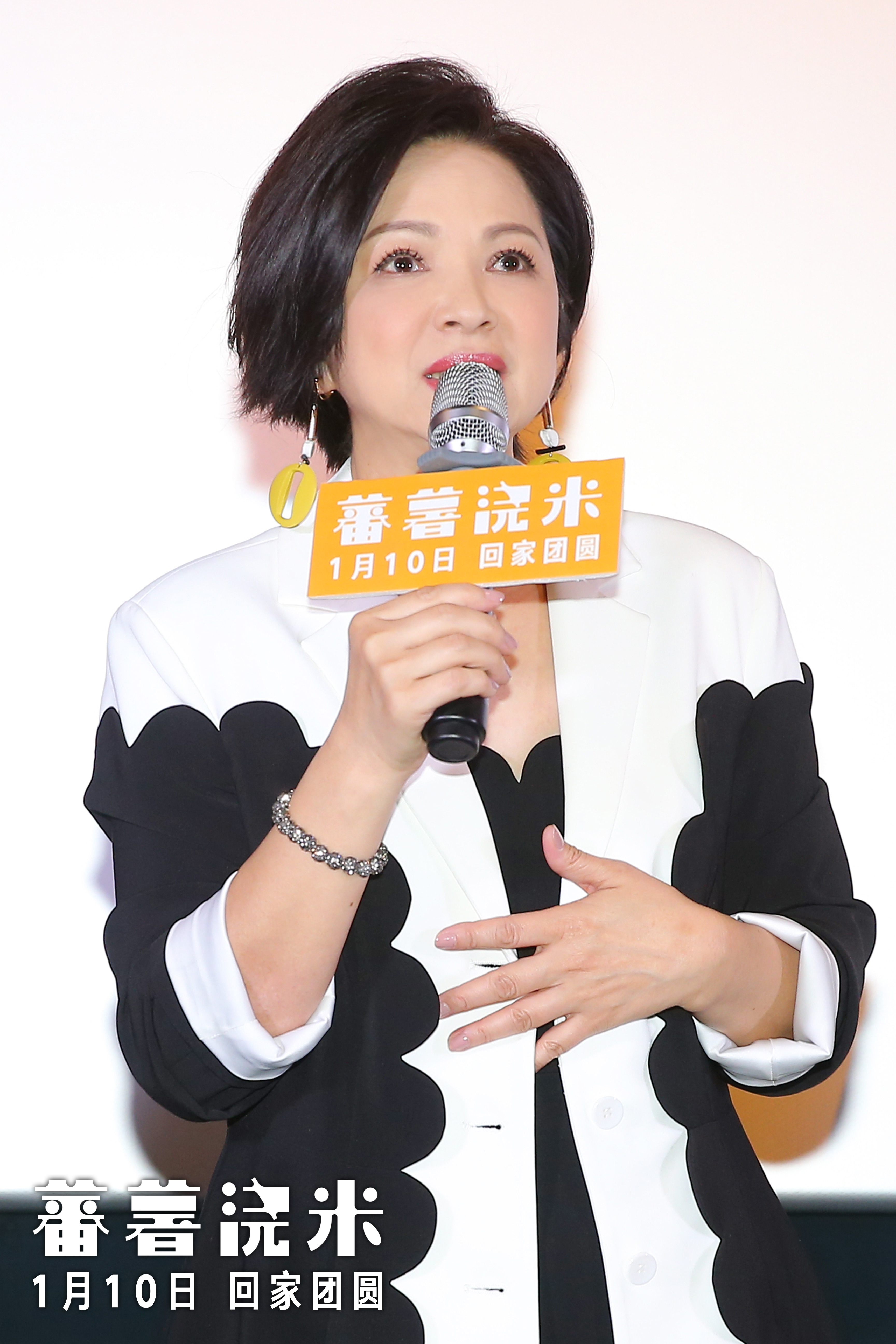 蕃薯浇米剧照的剧照