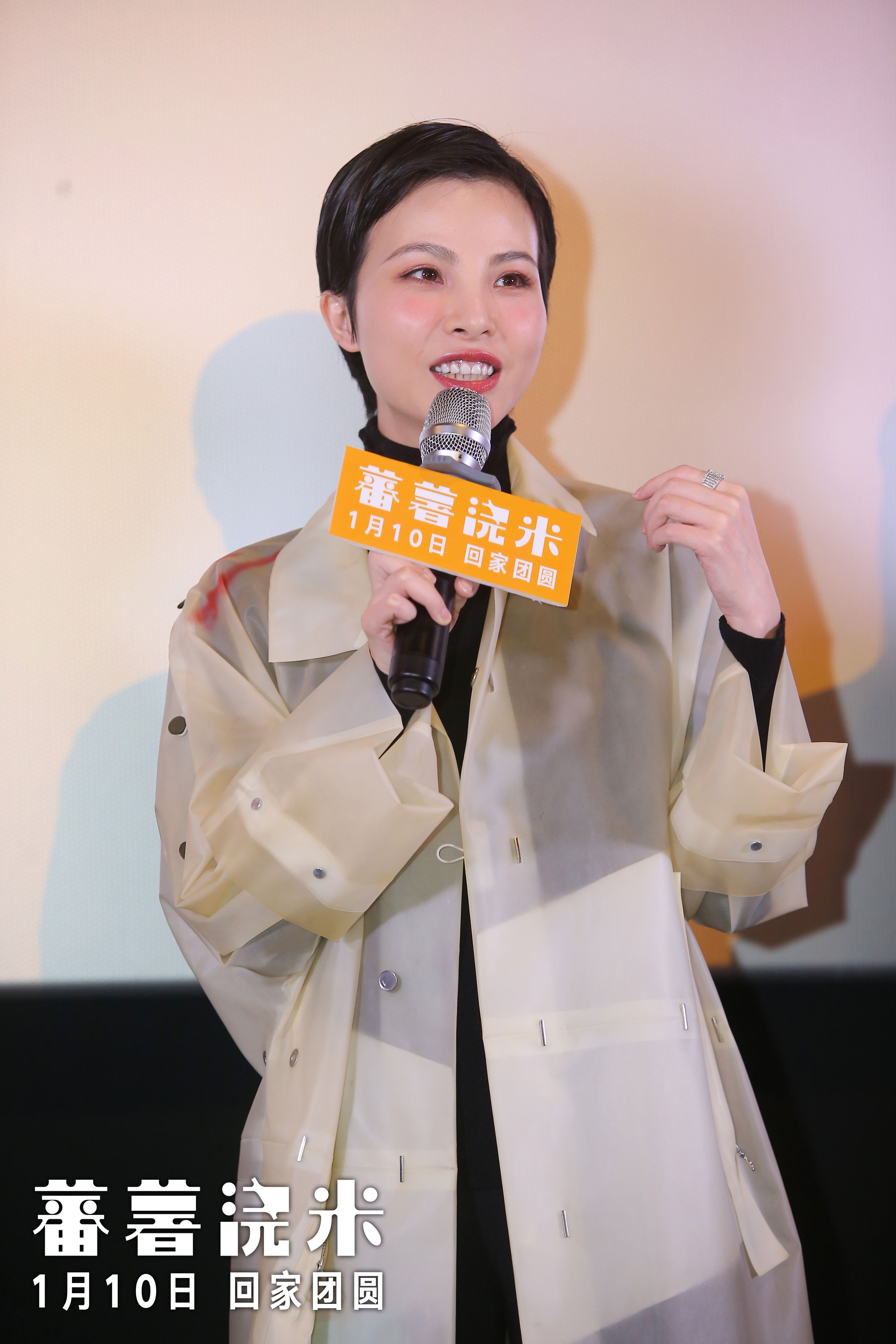 蕃薯浇米剧照的剧照