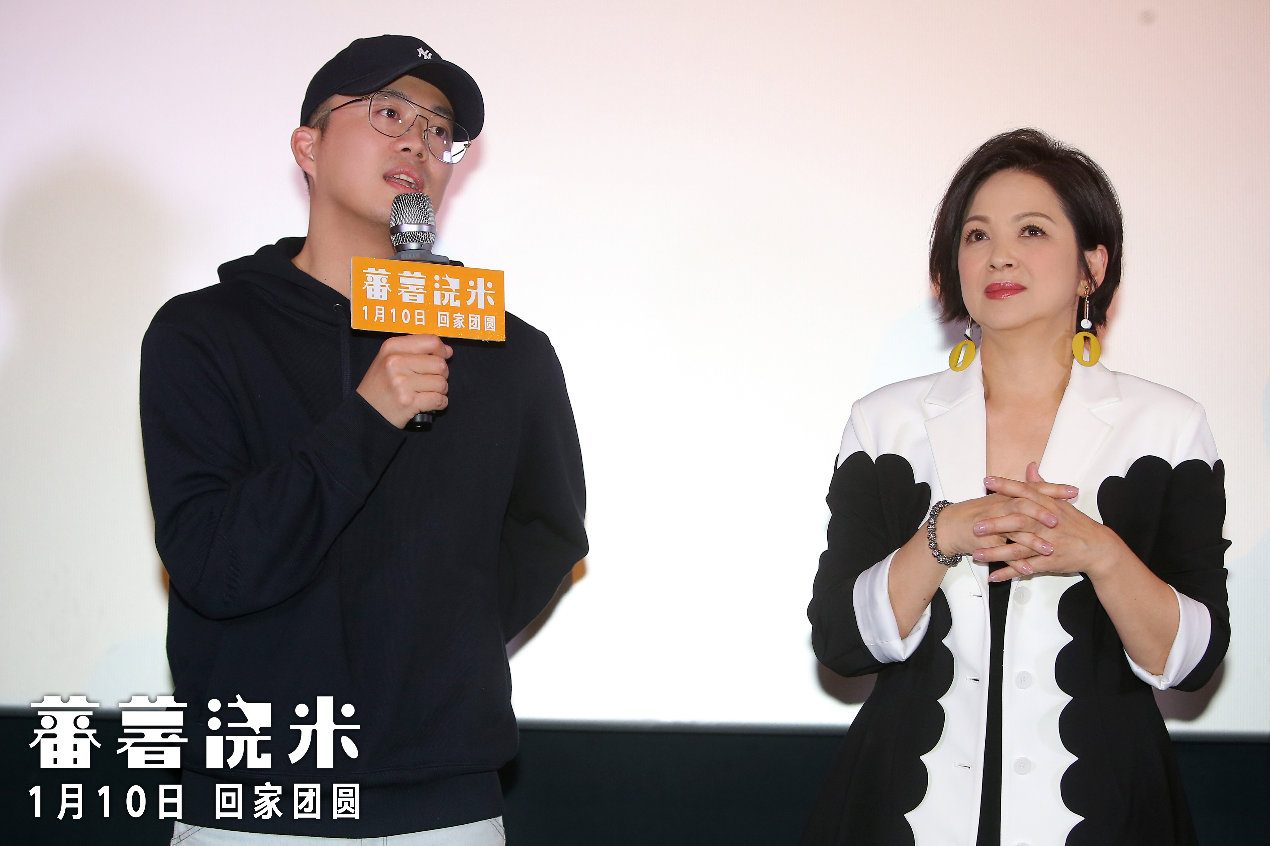 蕃薯浇米剧照的剧照