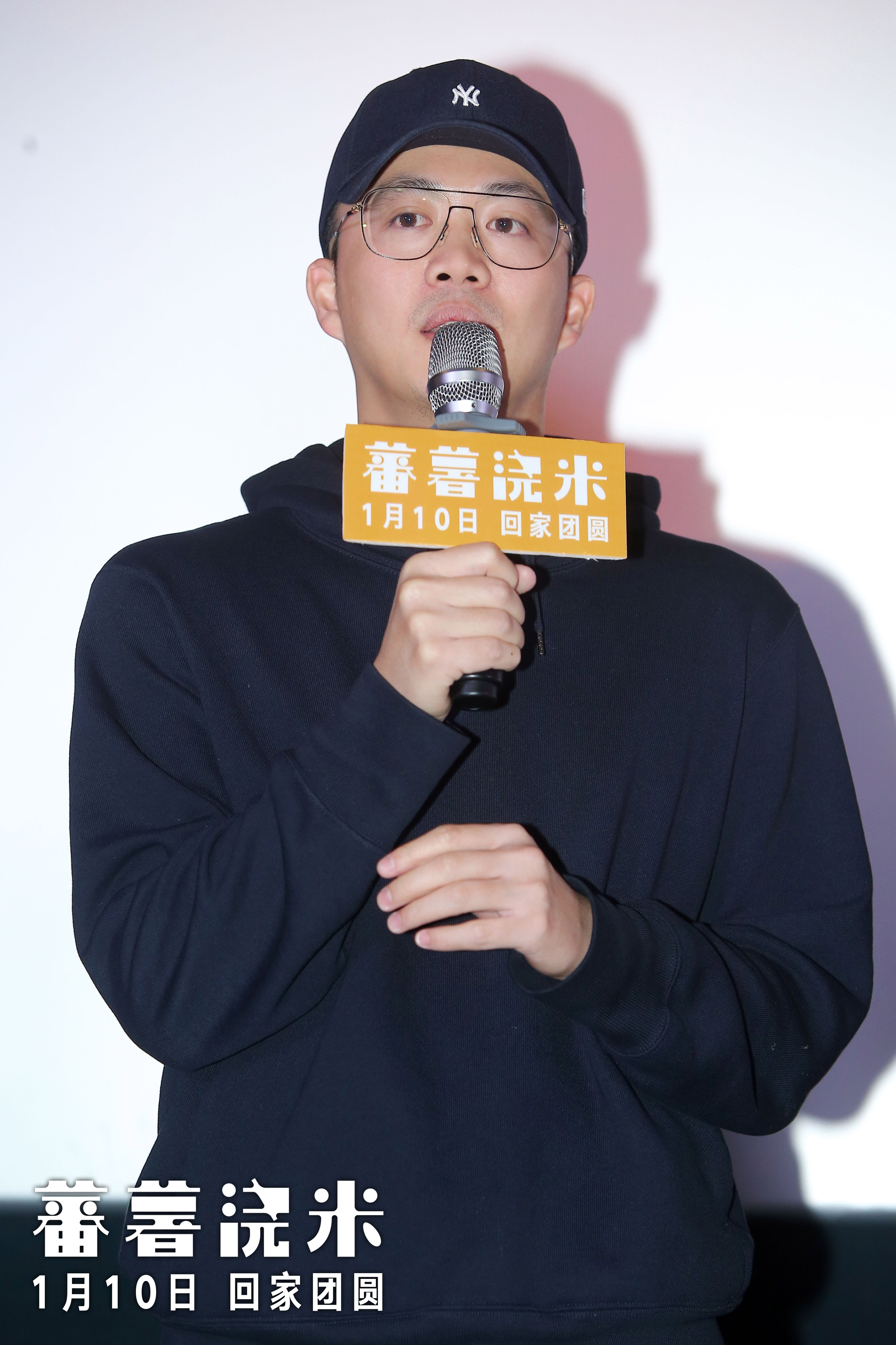 蕃薯浇米剧照的剧照