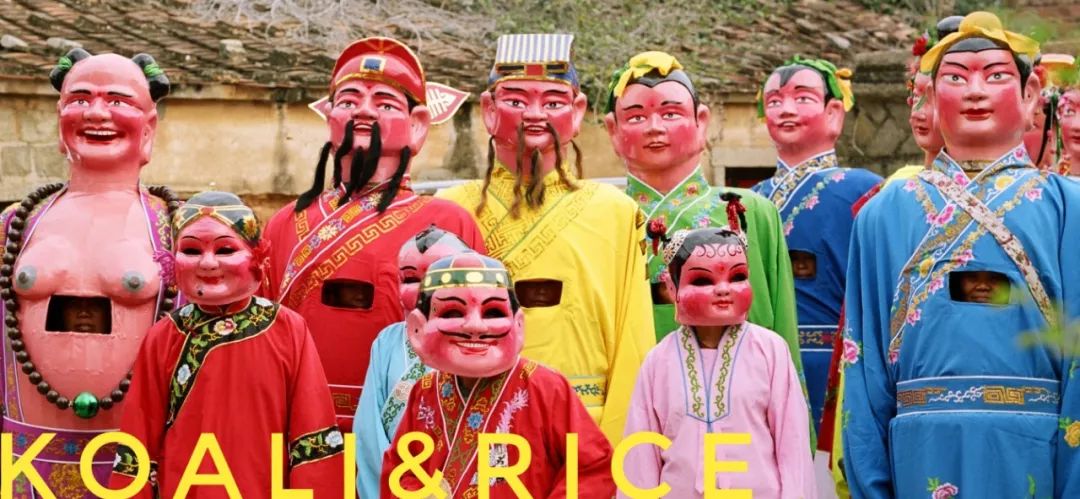 蕃薯浇米剧照的剧照