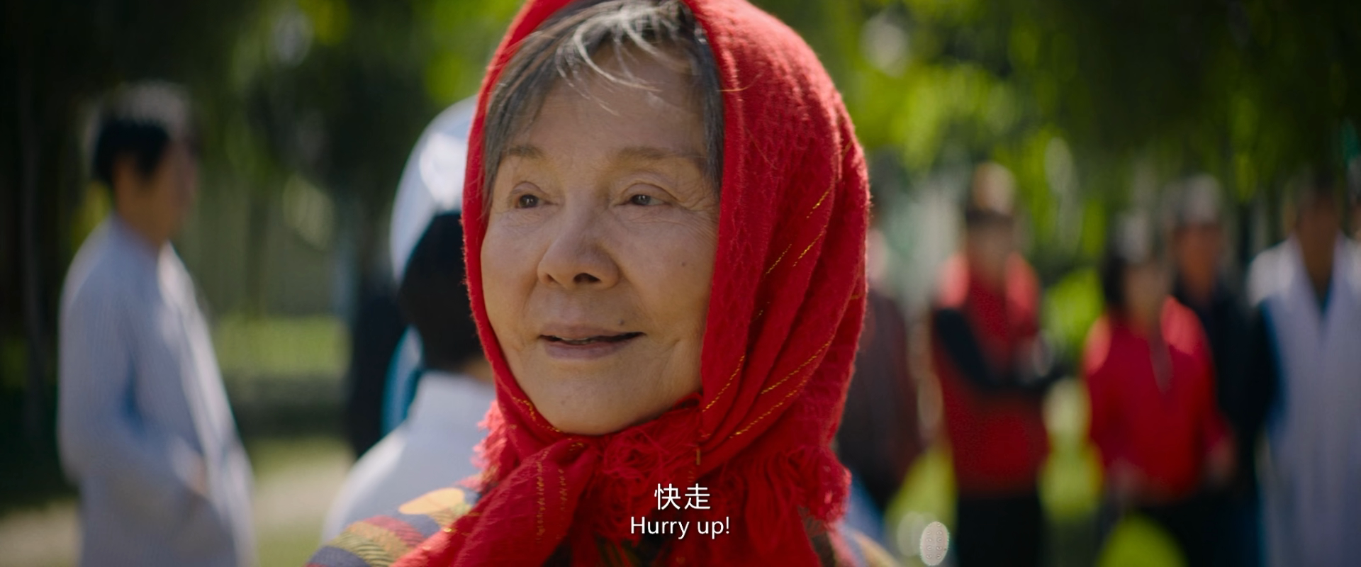 蕃薯浇米剧照的剧照