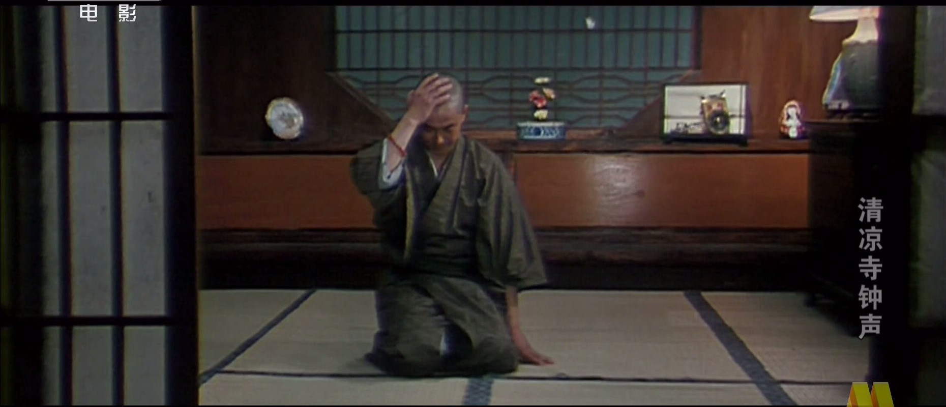 清凉寺钟声剧照的剧照