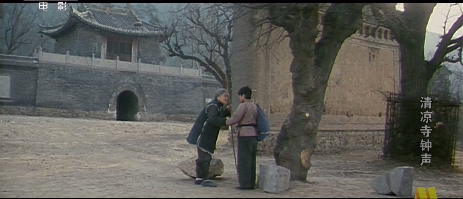 清凉寺钟声剧照的剧照