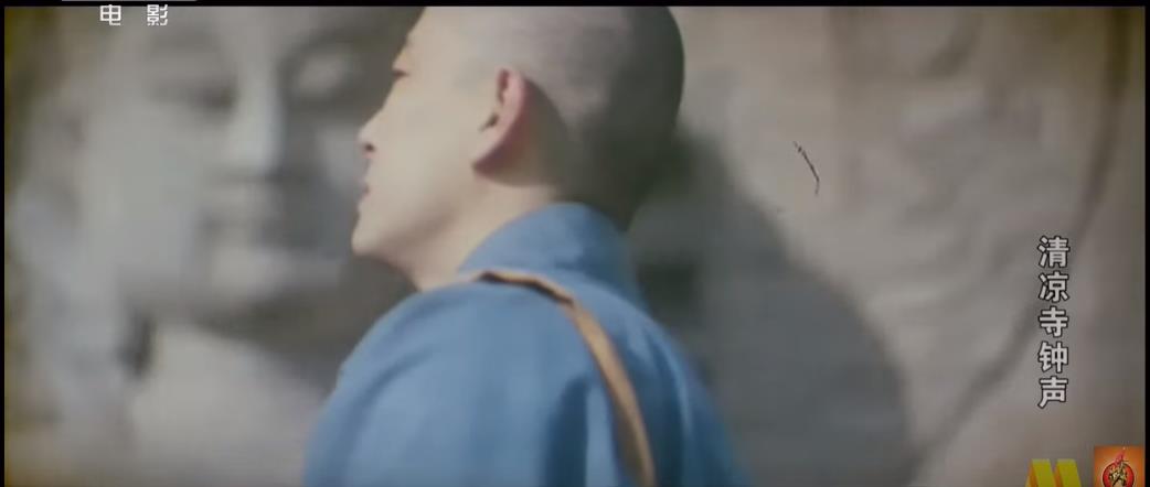 清凉寺钟声剧照的剧照