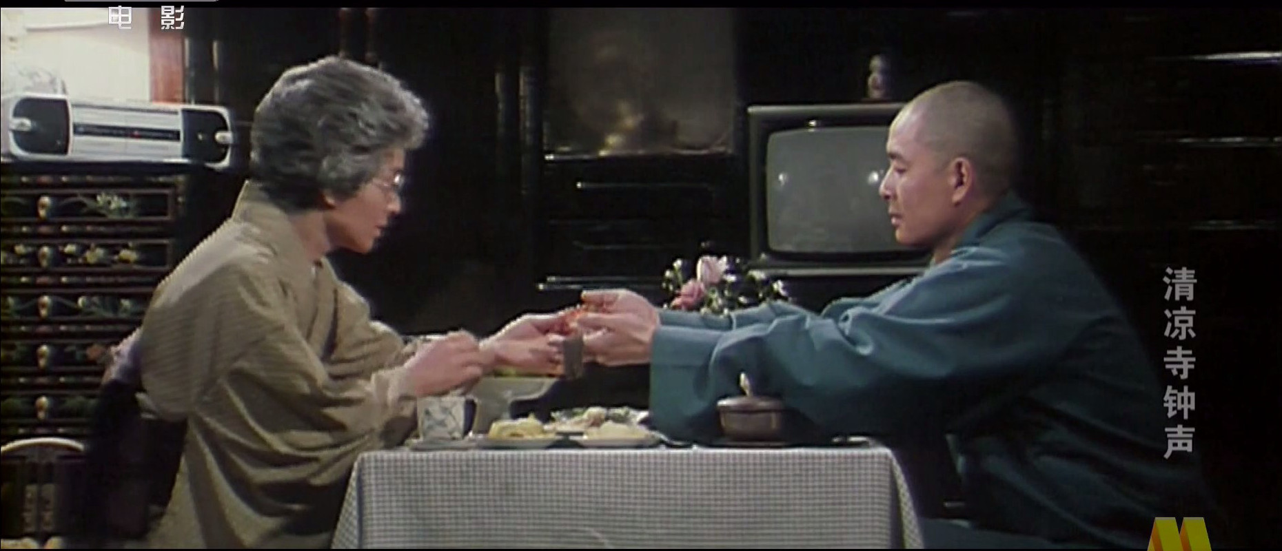 清凉寺钟声剧照的剧照