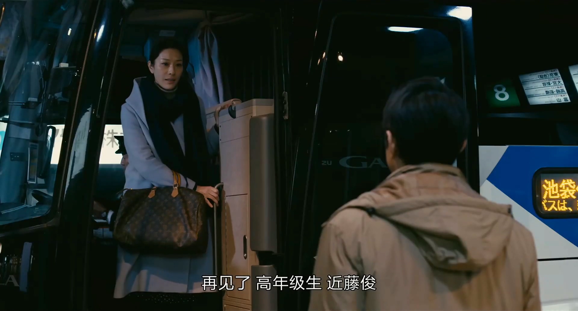 午夜巴士剧照的剧照