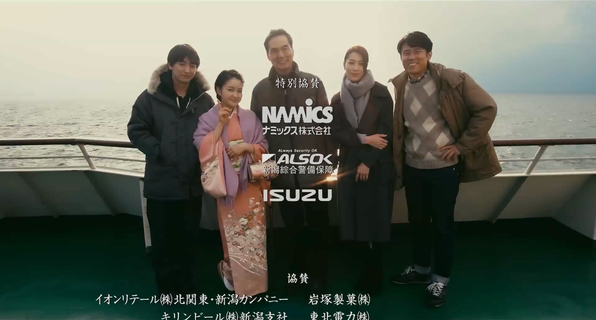 午夜巴士剧照的剧照