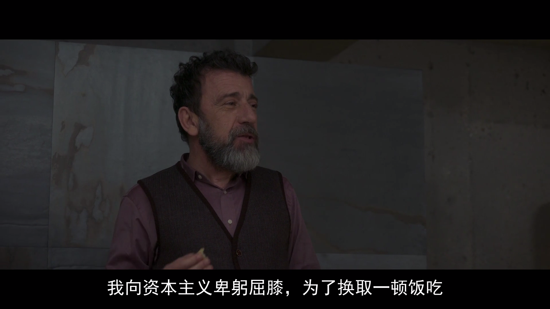 翻译疑云剧照的剧照