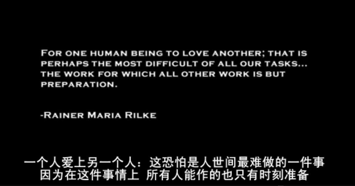 恋恋师情剧照的剧照