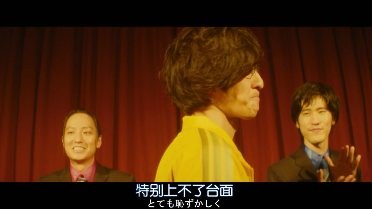 何者剧照的剧照