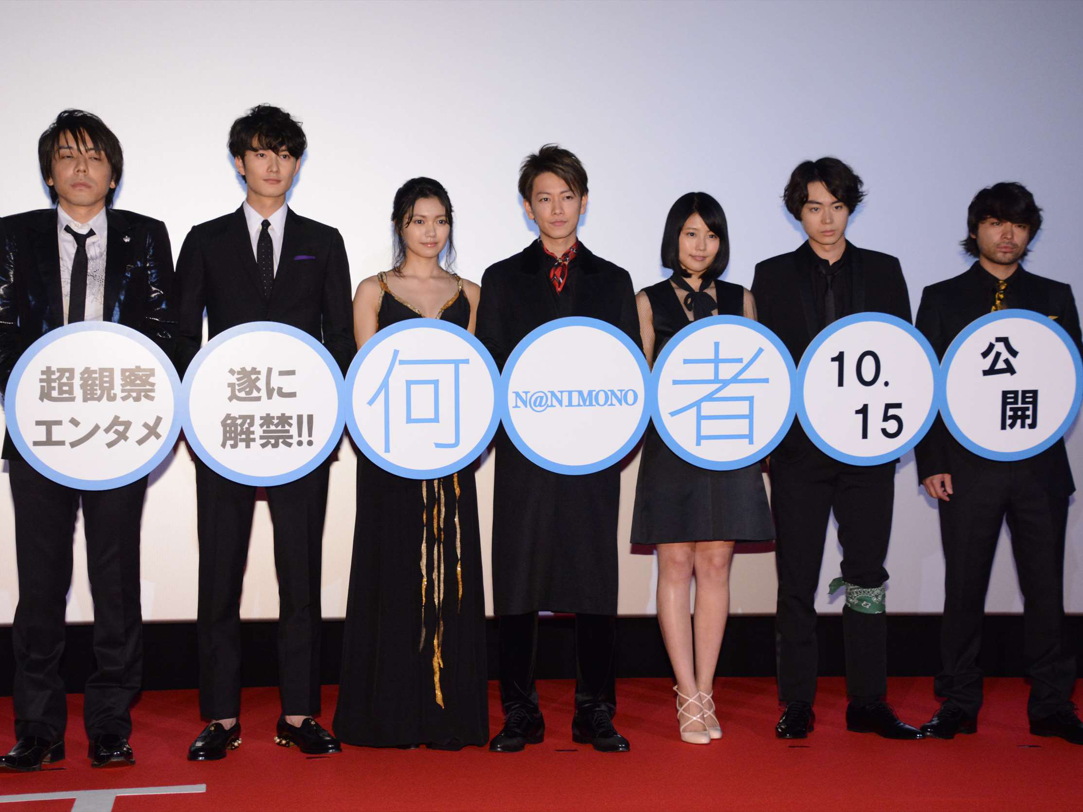 何者剧照的剧照