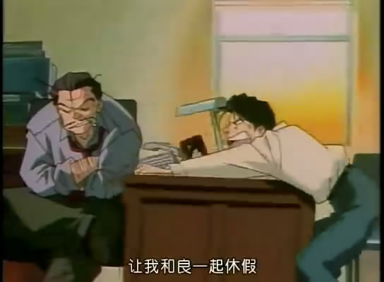 绝爱追缉令剧照的剧照